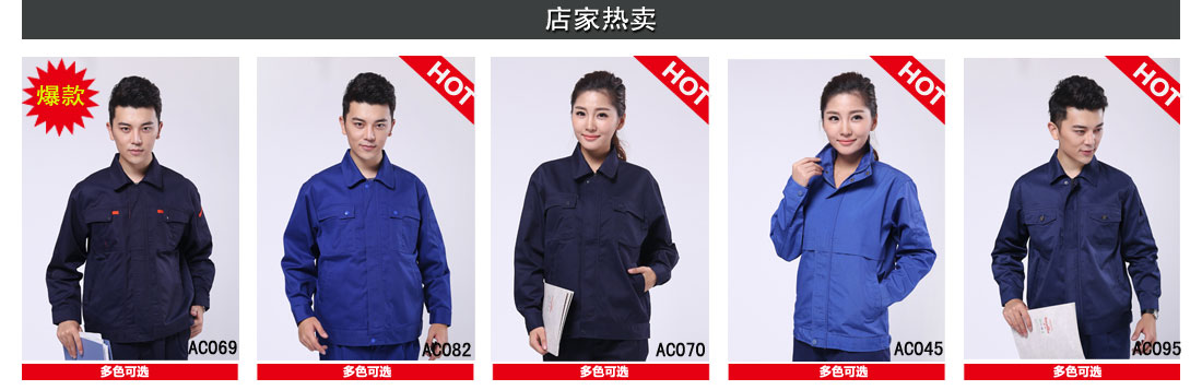 灰白色夏季工作服AC104(图12)