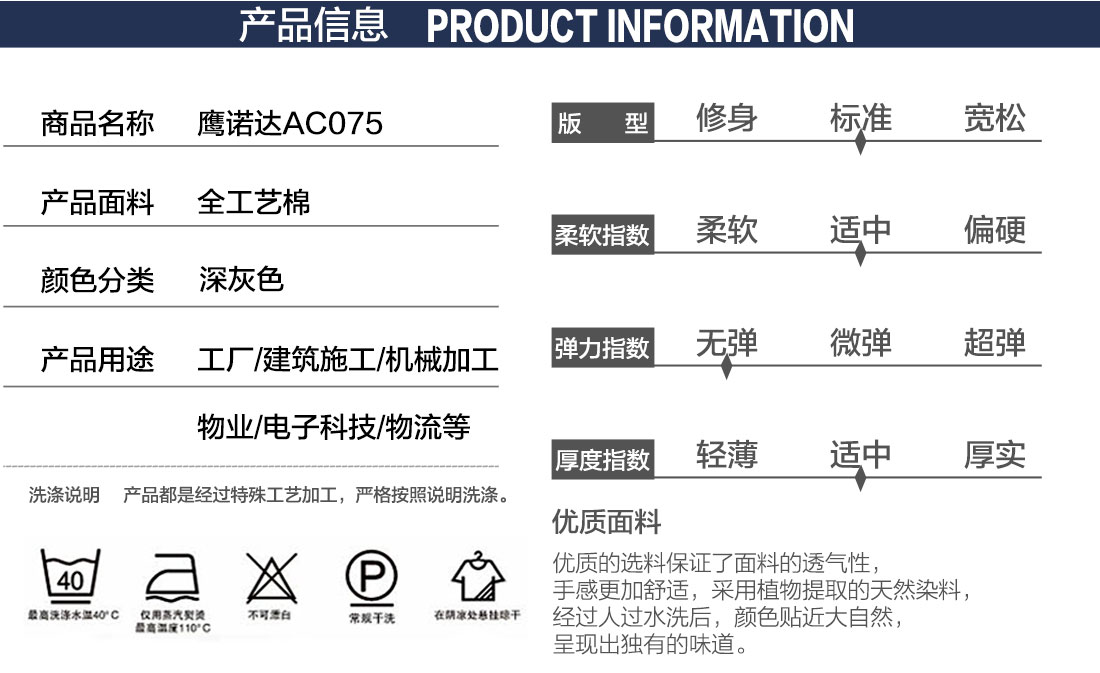 哪里有卖工作服产品信息