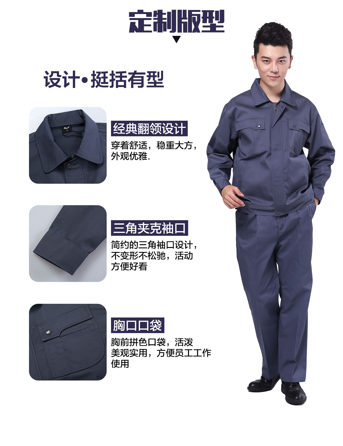 设计师哪里有卖工作服定制版型