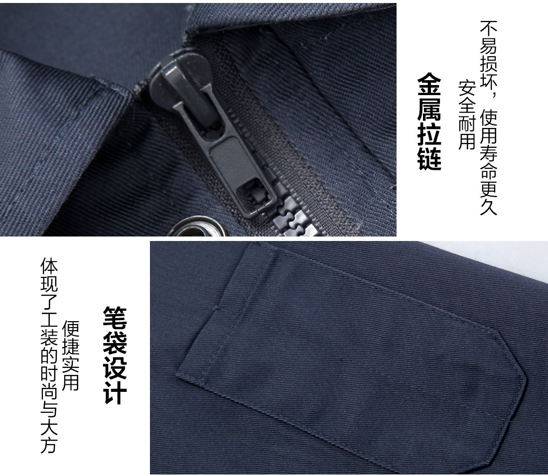 哪里有卖工作服细节特点