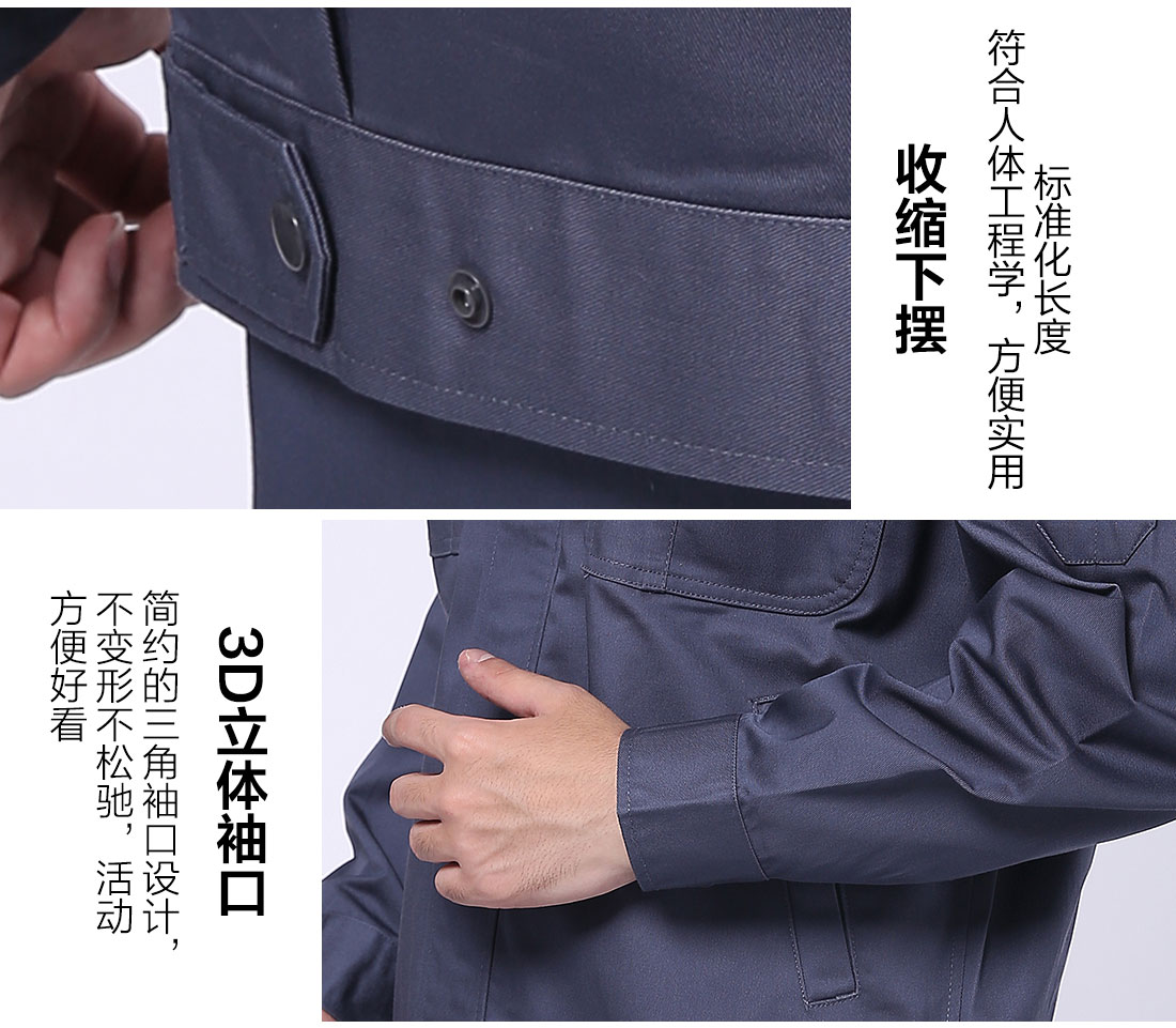 丝光线缝制哪里有卖工作服