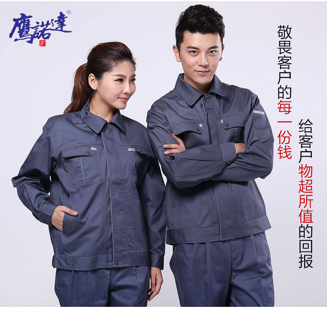 洛阳工作服定制模特合影
