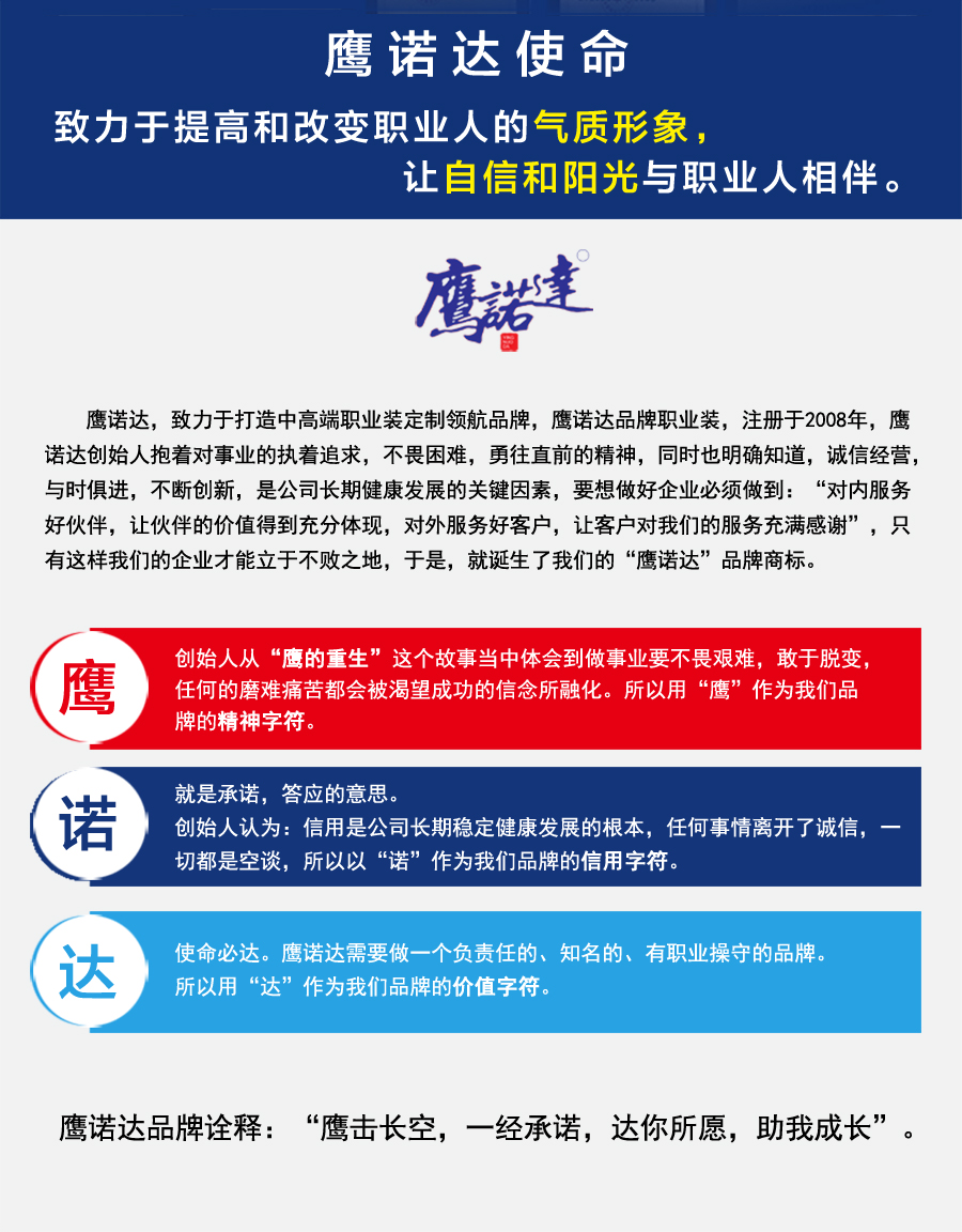 张家港工作服BD半岛